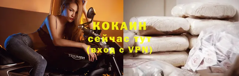 КОКАИН VHQ Клин