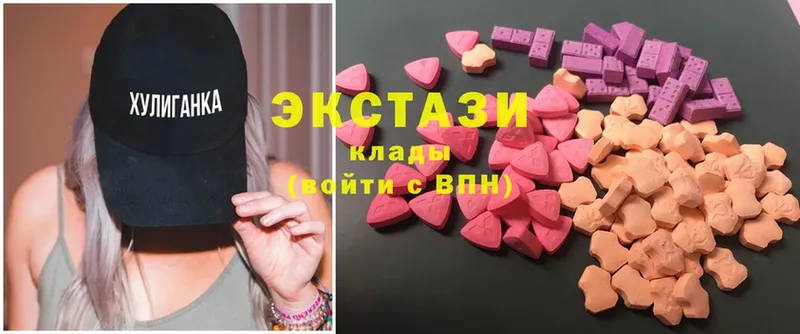 Ecstasy MDMA  Клин 