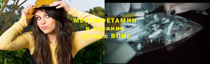 МЕТАМФЕТАМИН витя  Клин 